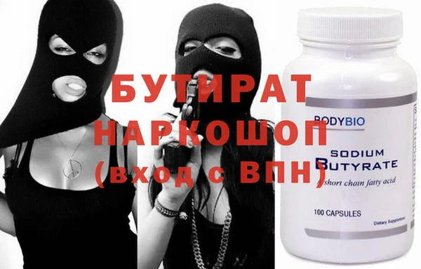 эйфоретик Богданович