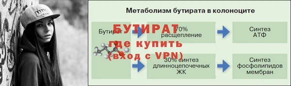 амф Беломорск