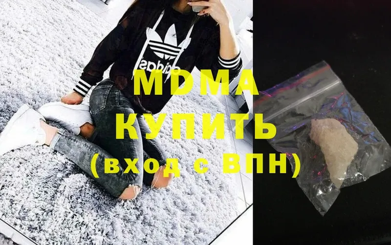 блэк спрут как зайти  Зверево  МДМА Molly 